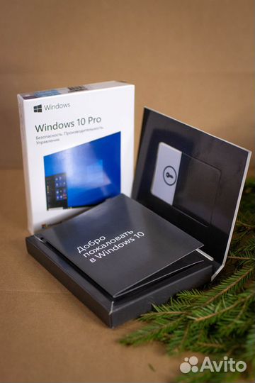 Windows 10, 11 BOX