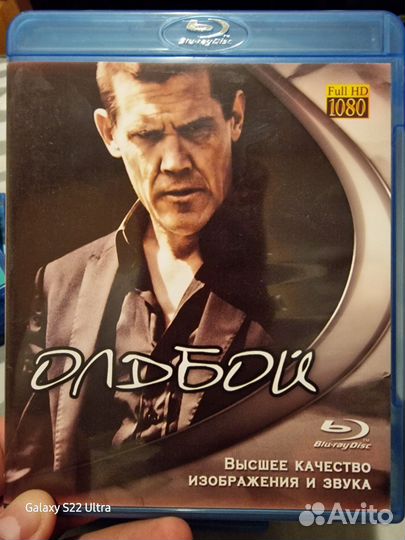 Blu ray диски кино