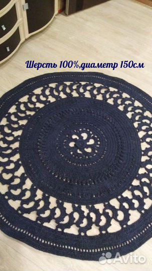 Ковер ручной работы