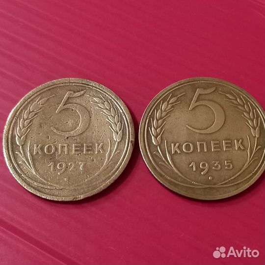 Редкие монеты ранних советов #64