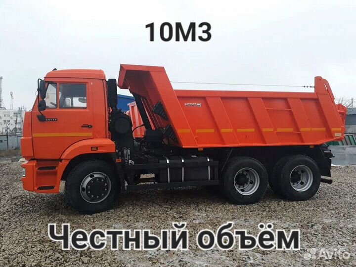 Щебень доломитовый 10-20. М600. Чистый. 24/7