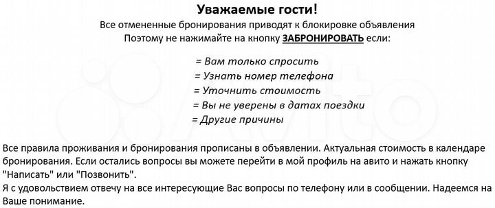 1-к. квартира, 43,1 м², 3/5 эт.