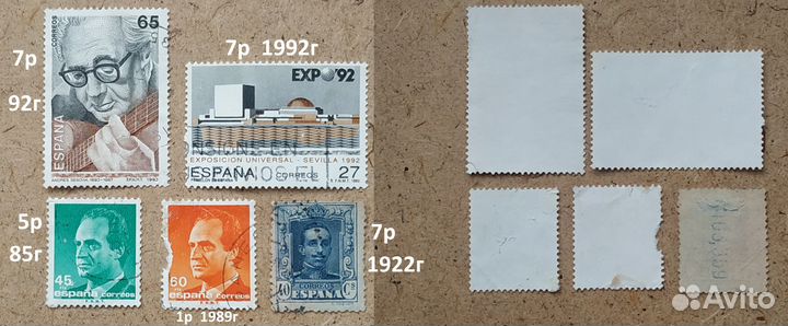 Марки разных стран