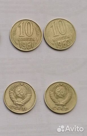 Ранний СССР 10,15,20 копеек, регулярный выпуск