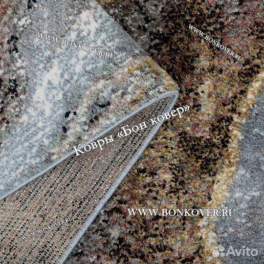 Ковер современный