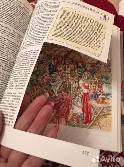 Энциклопедия для детей Аванта