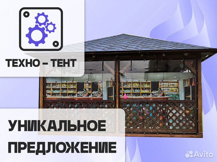 Франшиза производства Техно - Тент