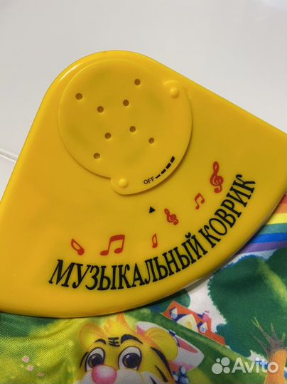 Развивающий коврик для малышей