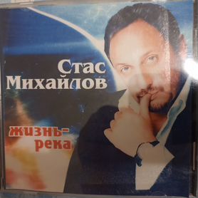 Музыкальные cd диски