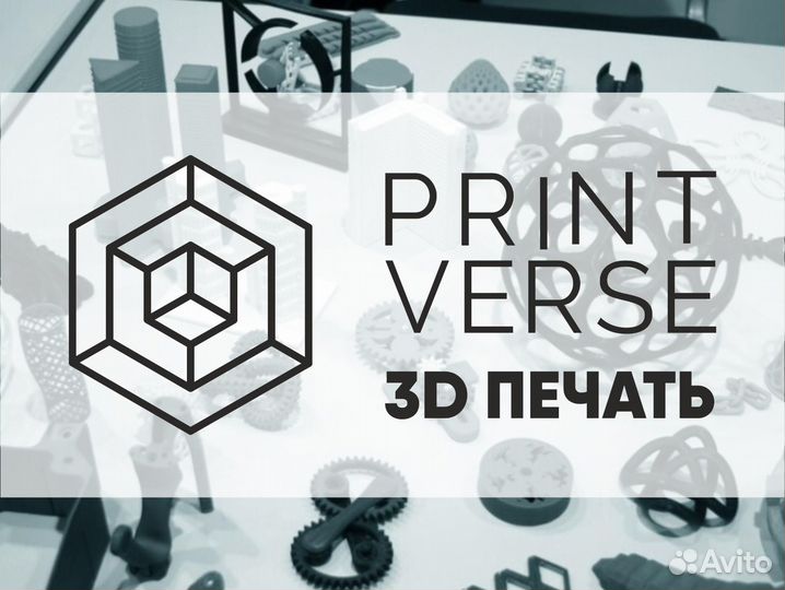 3D печать FDM и SLA