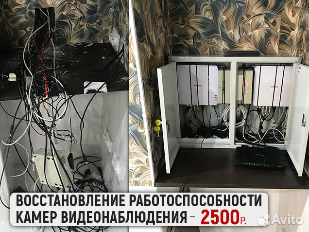 Видеонаблюдение - монтаж, установка и настройка