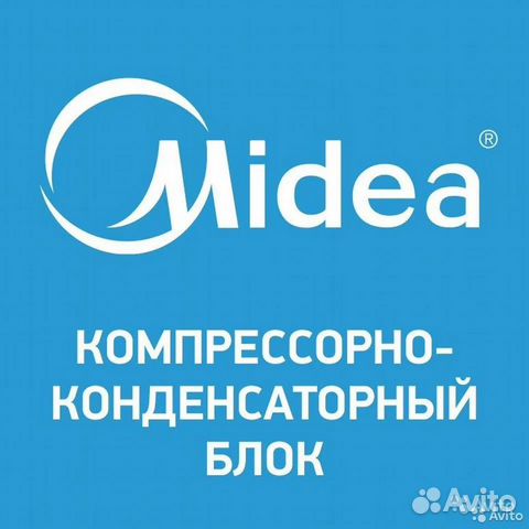 Продам новую холодильную сплит систему +3+5