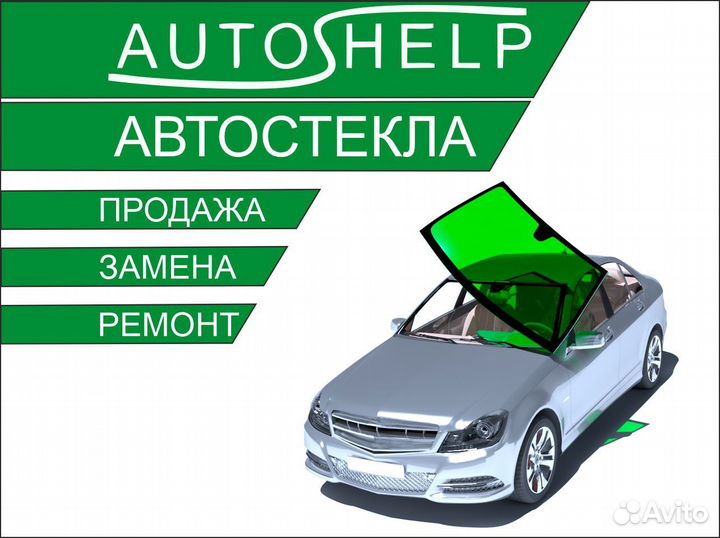 Лобовое стекло hyundai elantra 06-11 (HD)