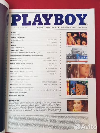 Playboy 1993 год March (USA)