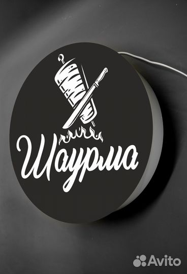 Шаурмист повар-универсал в фаст фуд