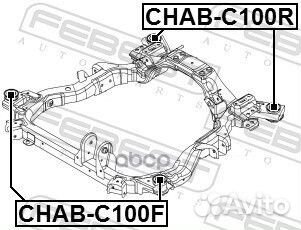 Сайлентблок подрамника задний chevrolet captiva