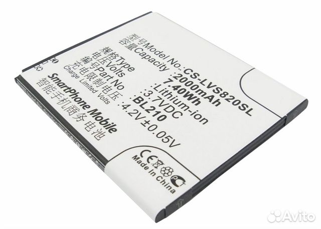 Аккумулятор CS-LVS820SL