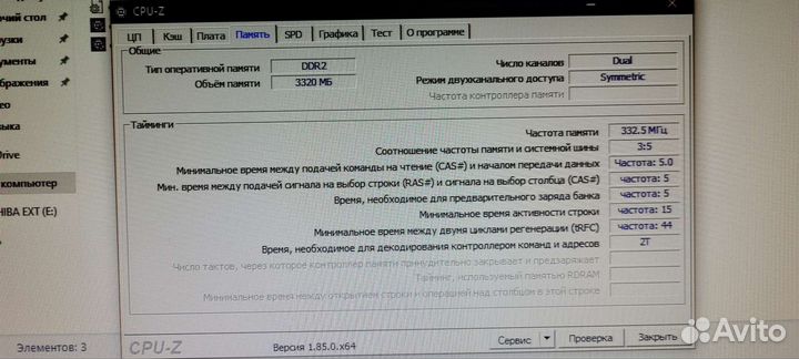 Персональный Компьютер Intel Core + монитор
