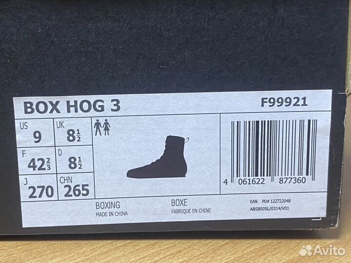 Боксерки Adidas box hog 3