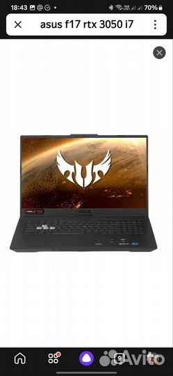 Asus tuf gaming f17 rtx 3050