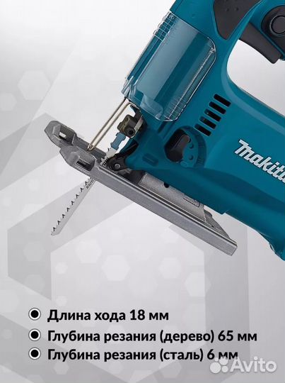 Лобзик Makita 4329K