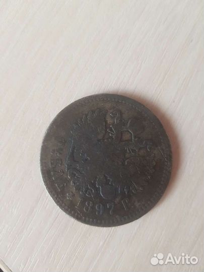 Оригинальная царская монета 1 рубль,Николай 2,1897