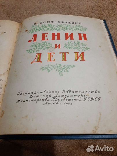 Книги СССР
