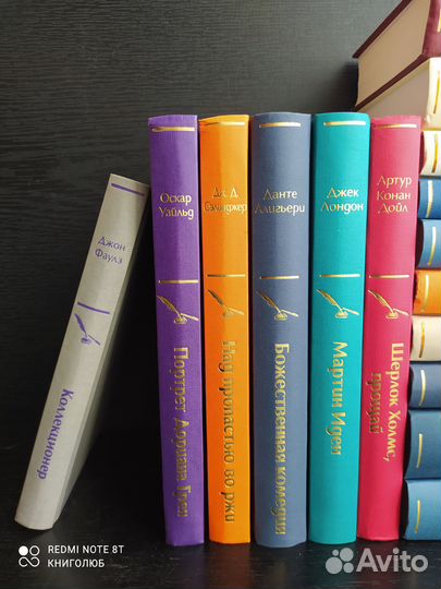 Яркие страницы. Современная классика