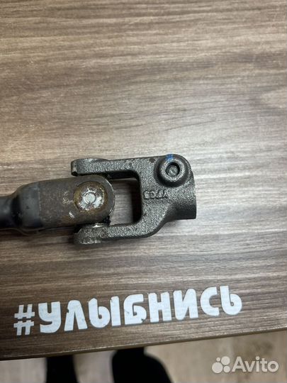 Рулевой кардан