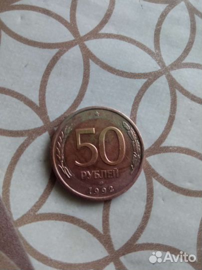 Монета 1992 г