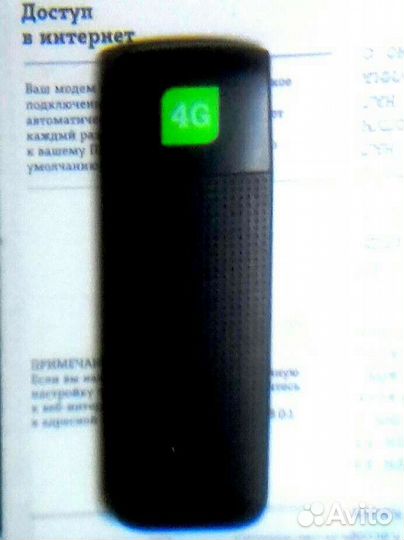 Tele2 4G USB Новый Модем