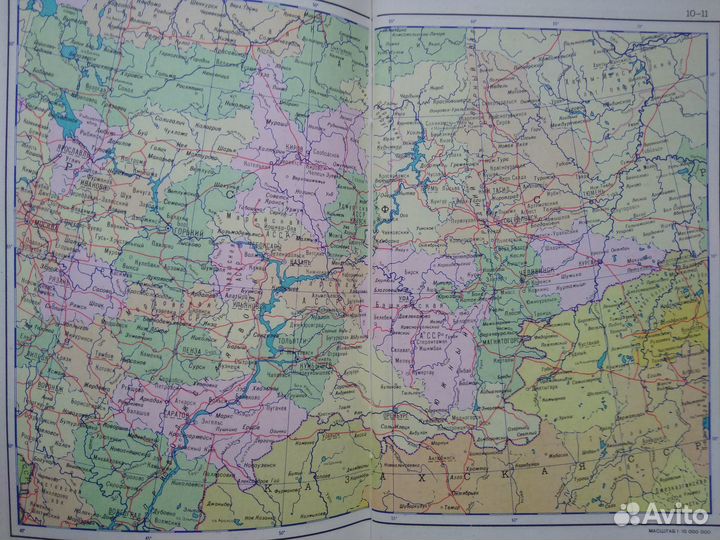 Атлас мира СССР