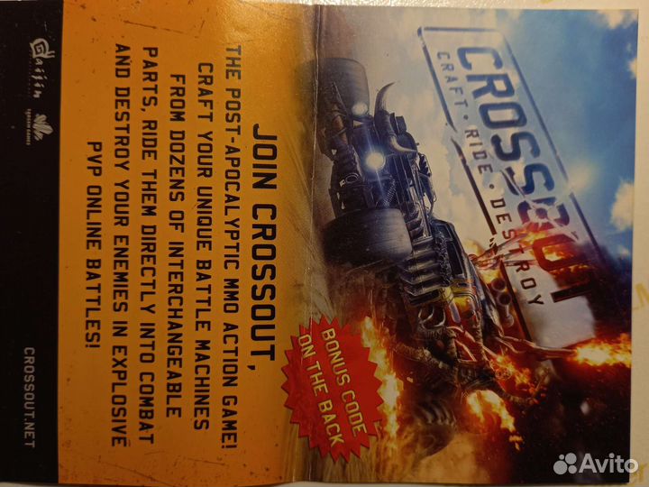 Это код на сканер в игре кроссаут(цена договорная)