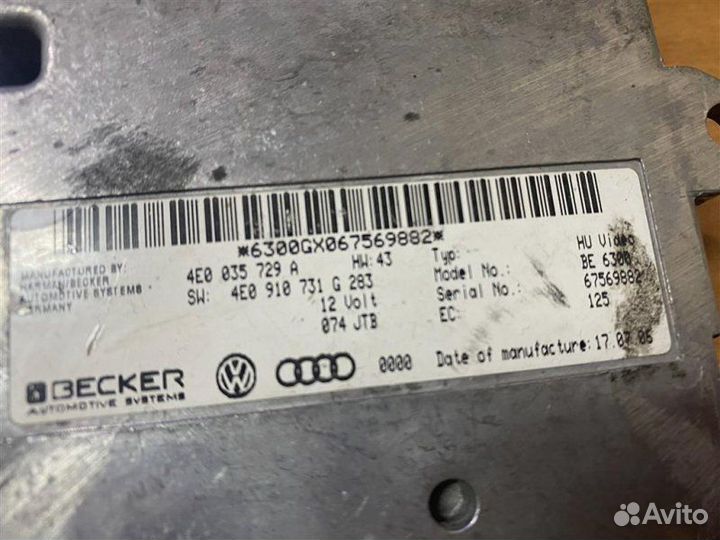 Блок MMI Audi A8 D3