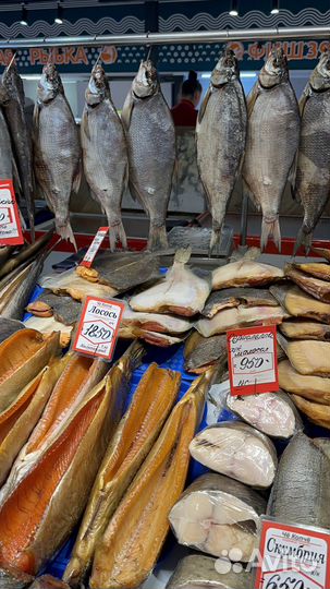 Рыба от производителя в ассортименте