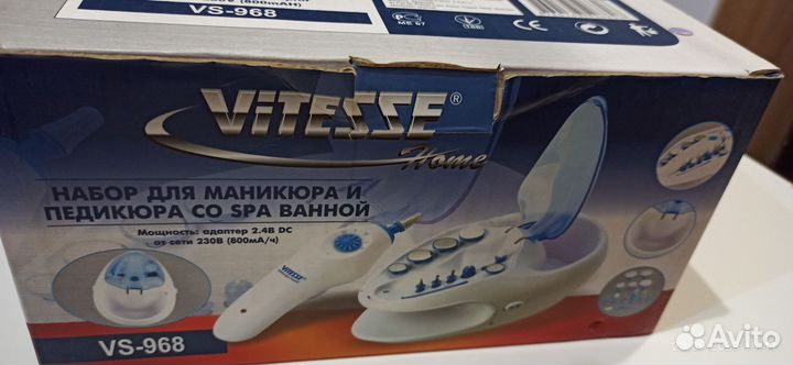 Набор для маникюра/педикюра со spa-ванной