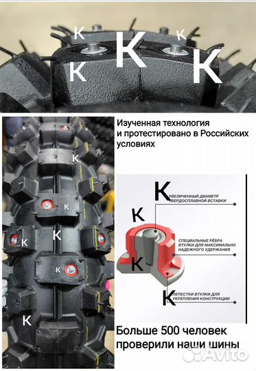 Покрышки 16 3.0 шипованные для электровелосипеда