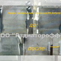 Ремонт радиаторов пайка пластика сварка интеркулер, Москва