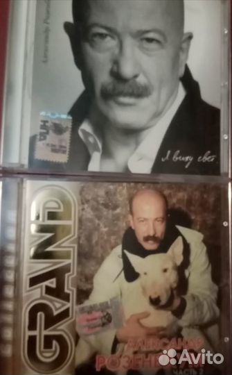 MP3 и CD Даль,Розенбаум,Амирамов