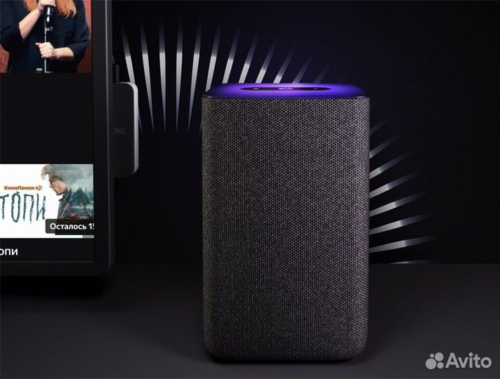 Яндекс станция Алиса 2 Новая Гарантия