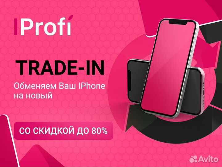 iPhone 14, 256 ГБ