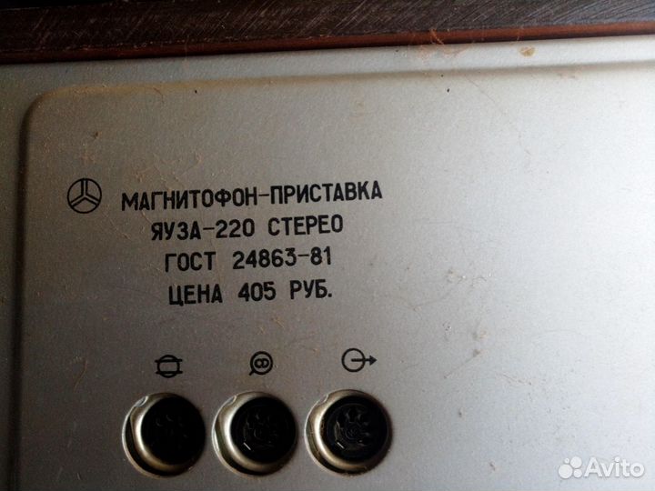 Магнитофоны Для любителей