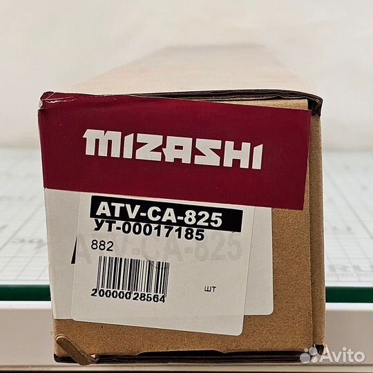 Привод передний правый mizashi ATV-CA-825 для квад