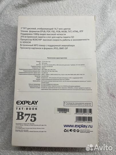 Explay txt book B75 электронная книга