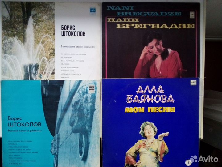 Виниловые пластинки