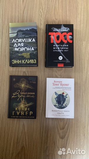Книги в твердом переплете