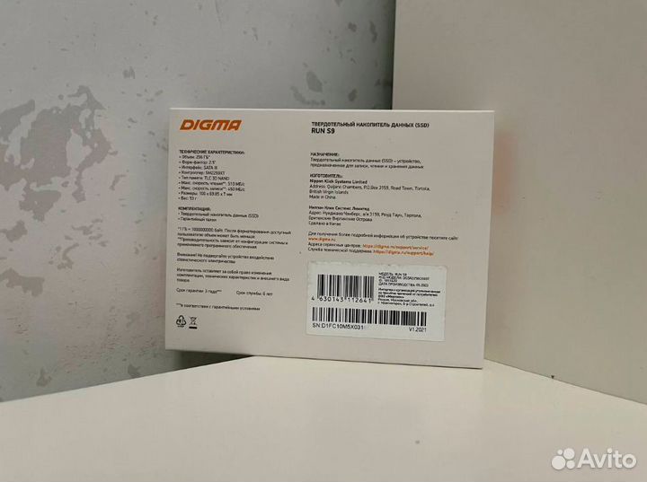 SSD диск 256GB digma RUN S9