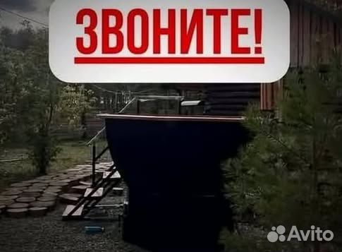 Банный чан с термокрышкой с отделкой из лиственницы