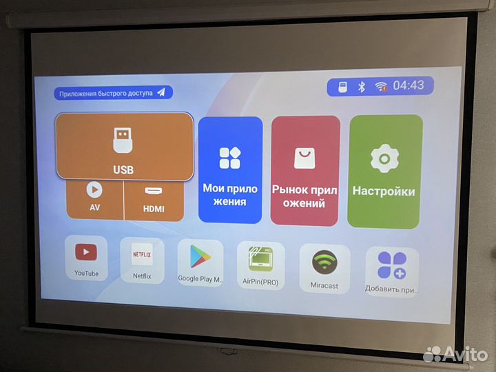 Мини-проектор Everycom T3W (андроид)