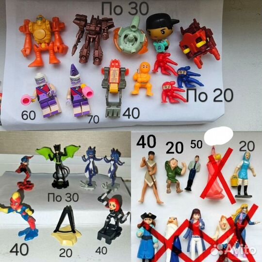 Фигурки игрушки киндер 90-х годов и далее